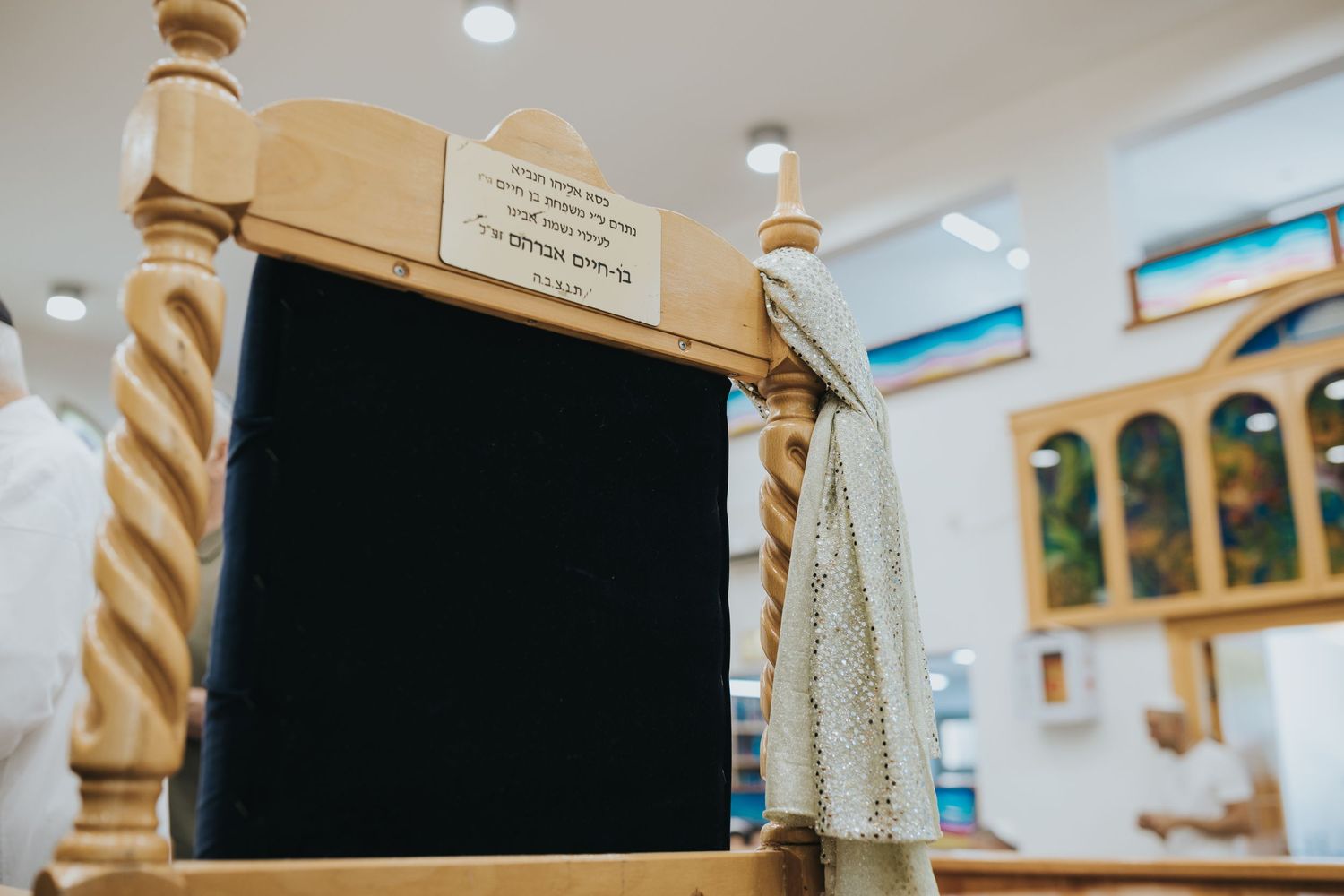 Close-up of wooden podium or lectern with twisted columns and decorative details.