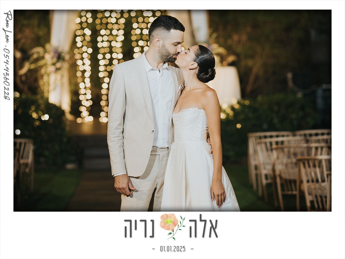 A romantic wedding couple embraces under twinkling string lights in an outdoor garden setting.