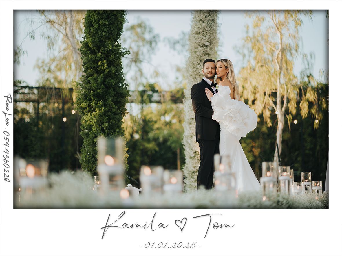 A wedding portrait of a couple standing in an elegant outdoor venue with autumn trees.