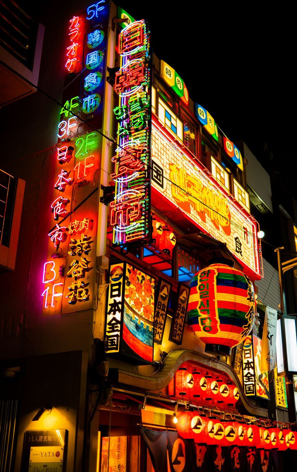 Tokyo, Japan | Travel photography by Farheen Shaikh