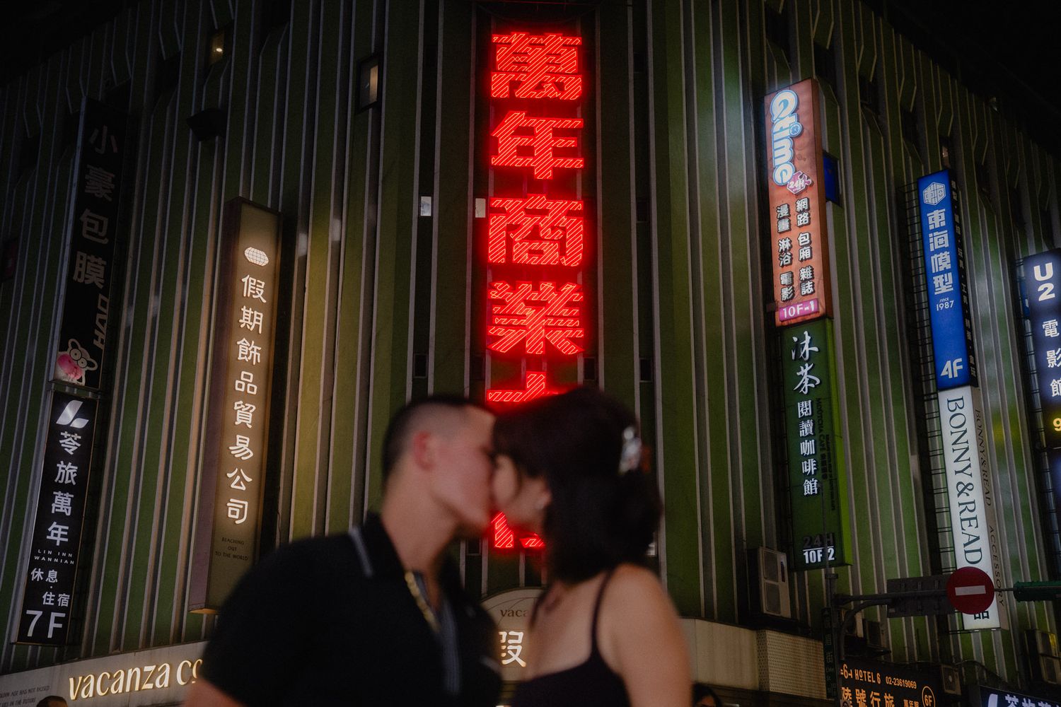 Cinematic Taipei Ximending Night Market Couple Photoshoot  with Neon Sign