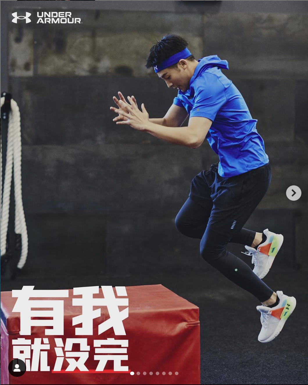 Athletic figure in blue Under Armour gear demonstrating a dynamic jumping sequence on a red exercise platform.