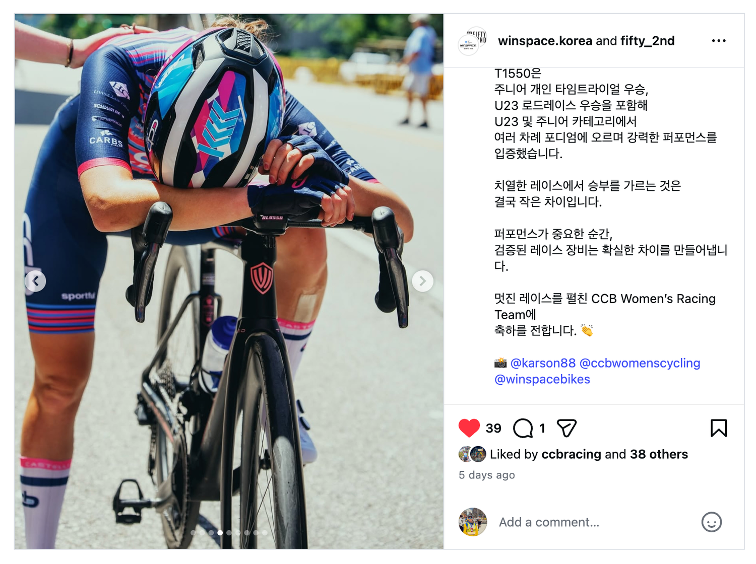 Female cyclist in blue racing kit rides a road bike intensely, featured on an Instagram post with Korean text captions.