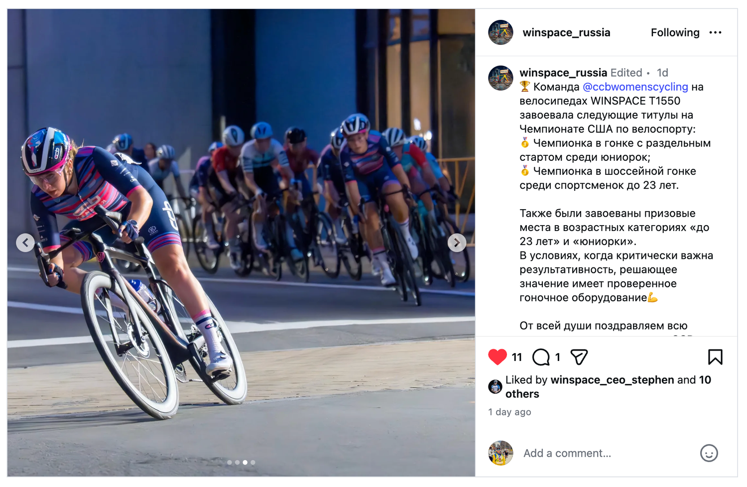 Cyclists competing in a road race, with riders in colorful jerseys, captured during an intense group sprint on a wide road.