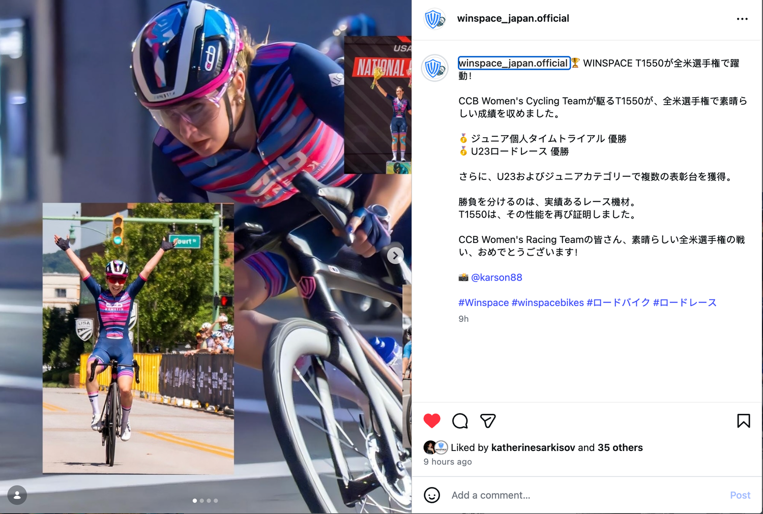 Winspace T1550 powered CCB Women's Cycling Team rider competing at USA Cycling National Championships.