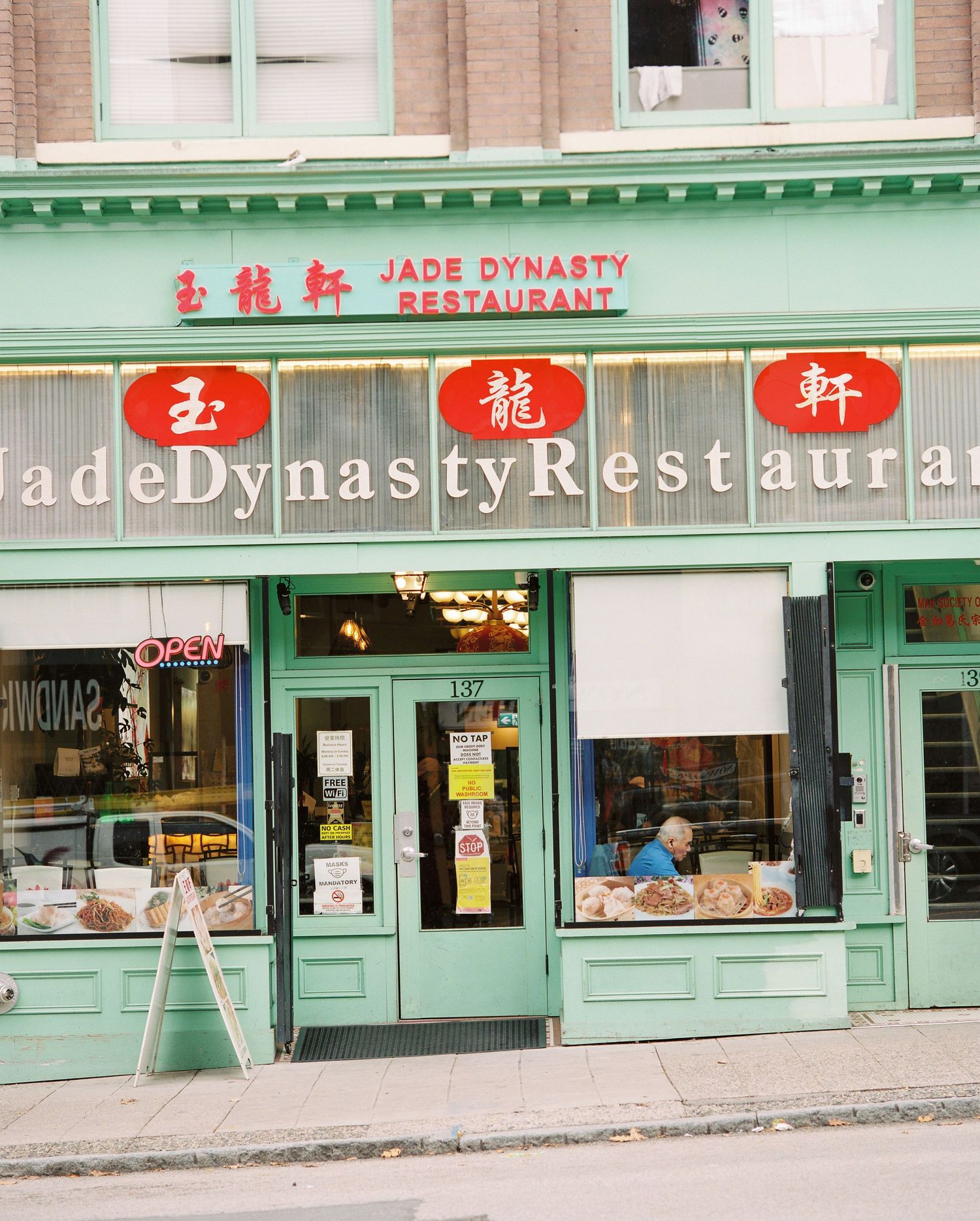 Jade Dynasty Restaurant storefront with mint green facade and red Chinese characters in Vancouver's Chinatown.