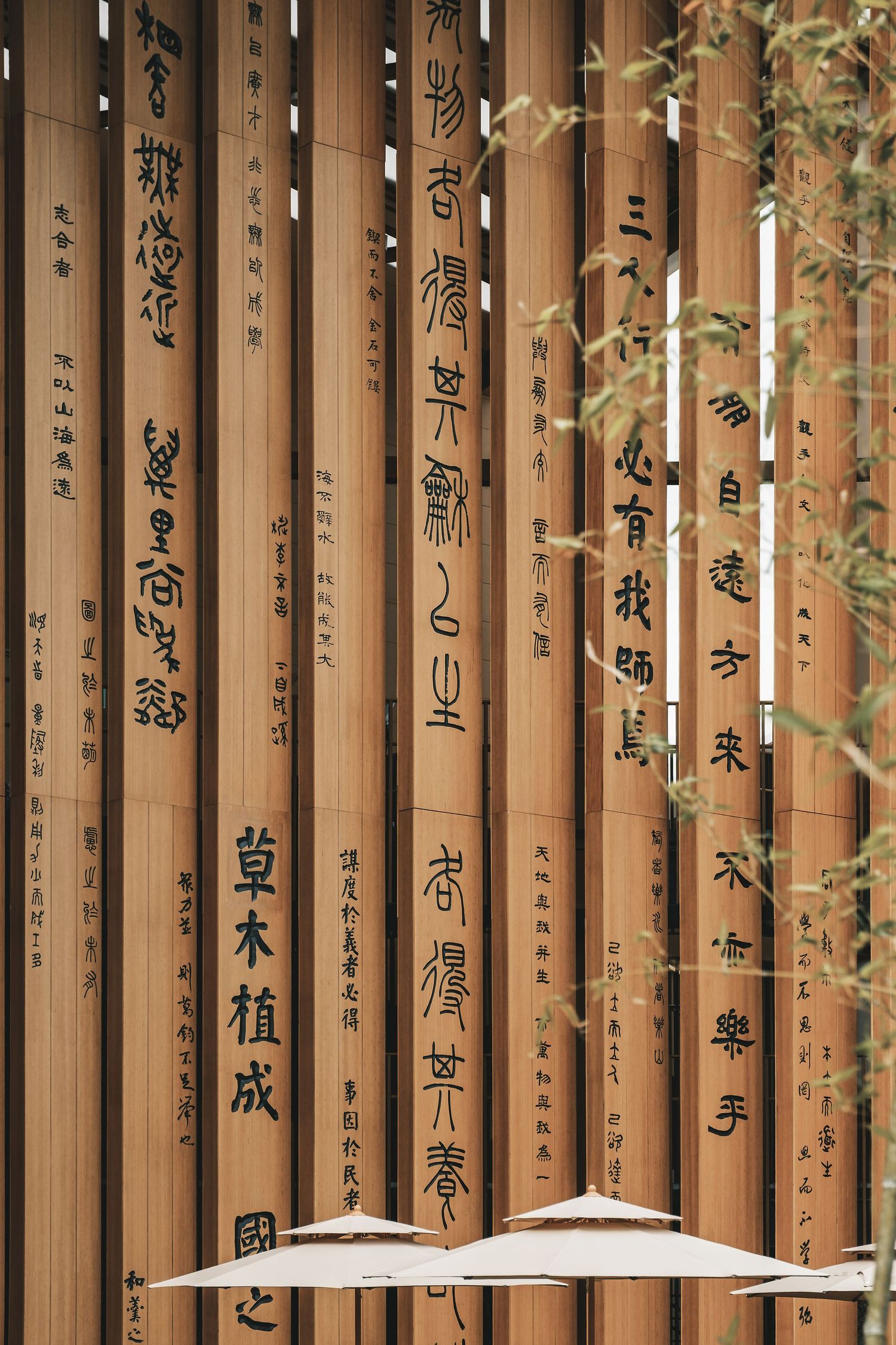Wooden wall with traditional Japanese or Chinese characters and calligraphy written vertically on bamboo slats. Architecture Photography