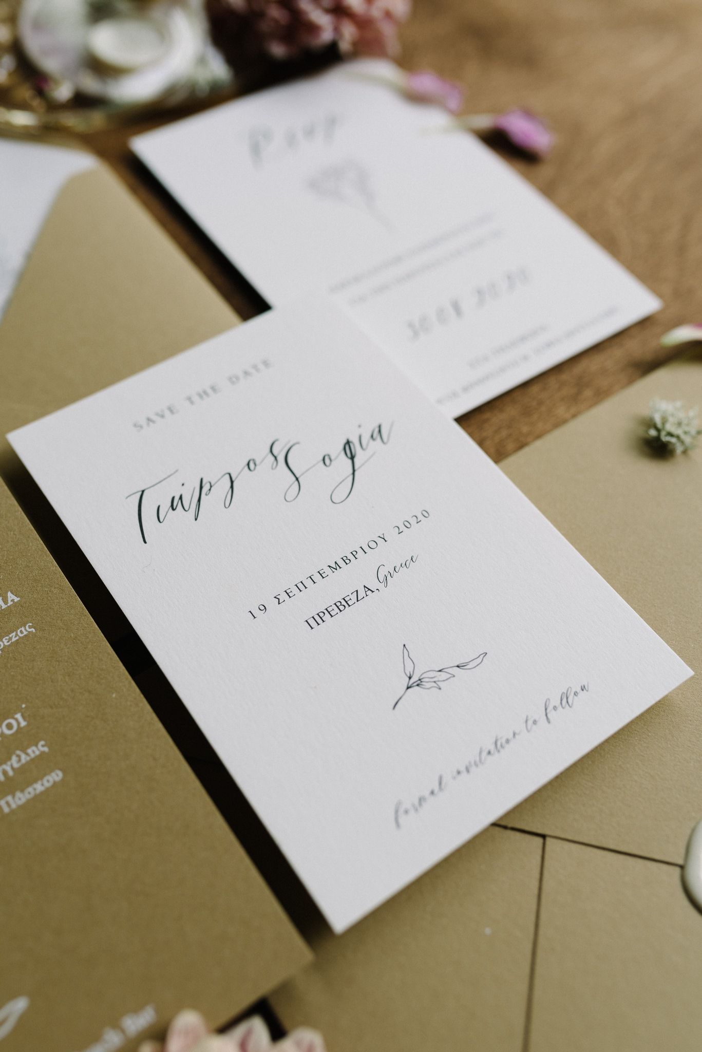 wedding stationery in preveza greece