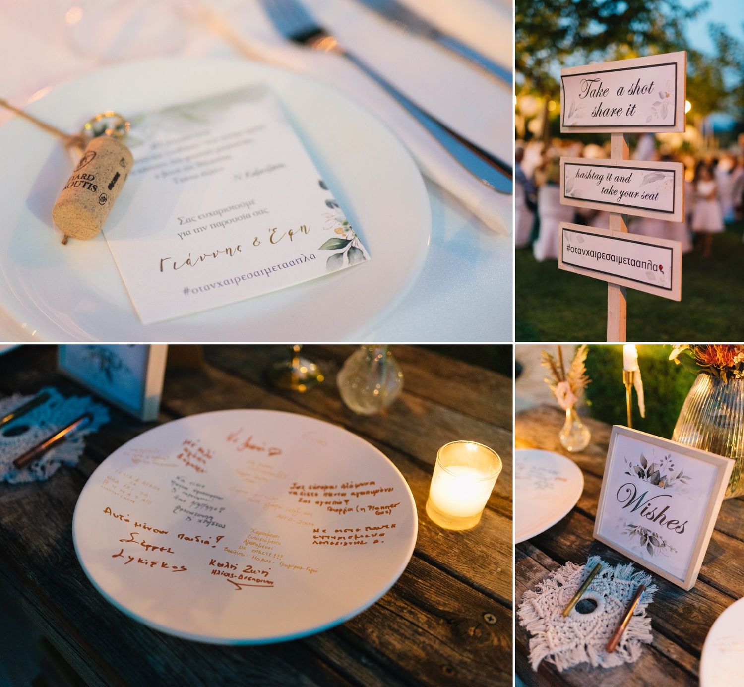 Wedding reception details including place cards, guest book signatures, and decorative signage.