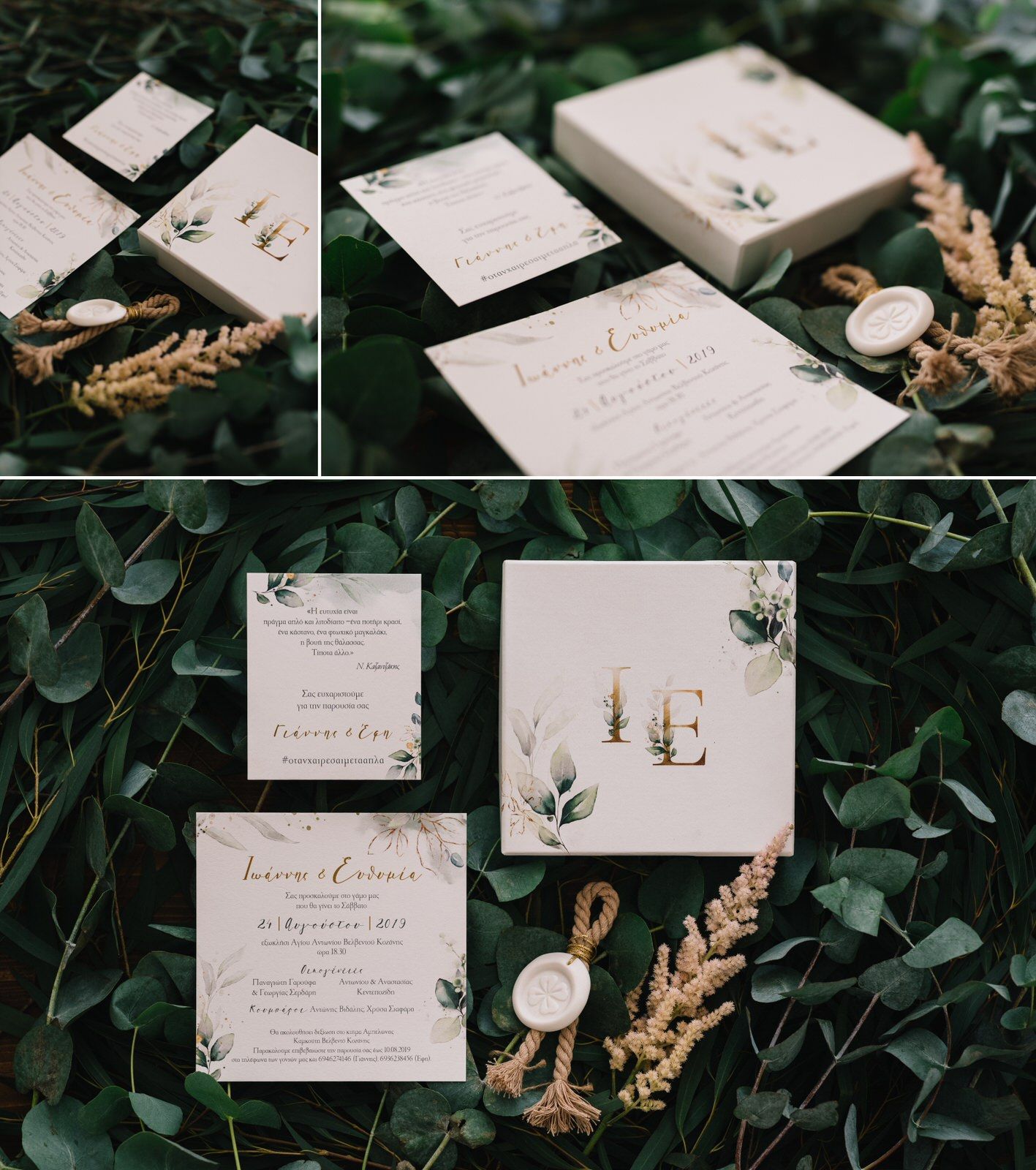 wedding stationary
