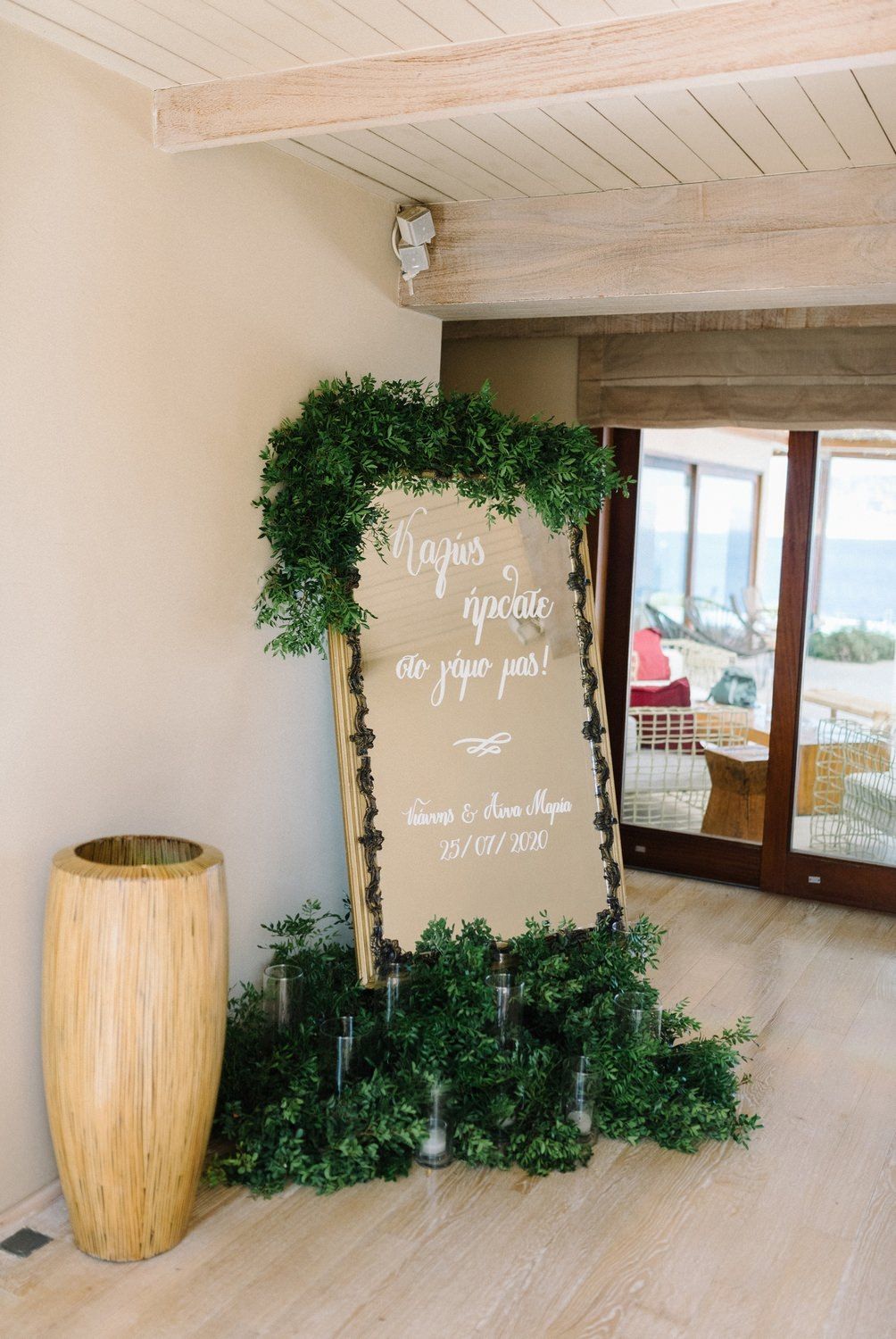 welcome board in athens island riviera