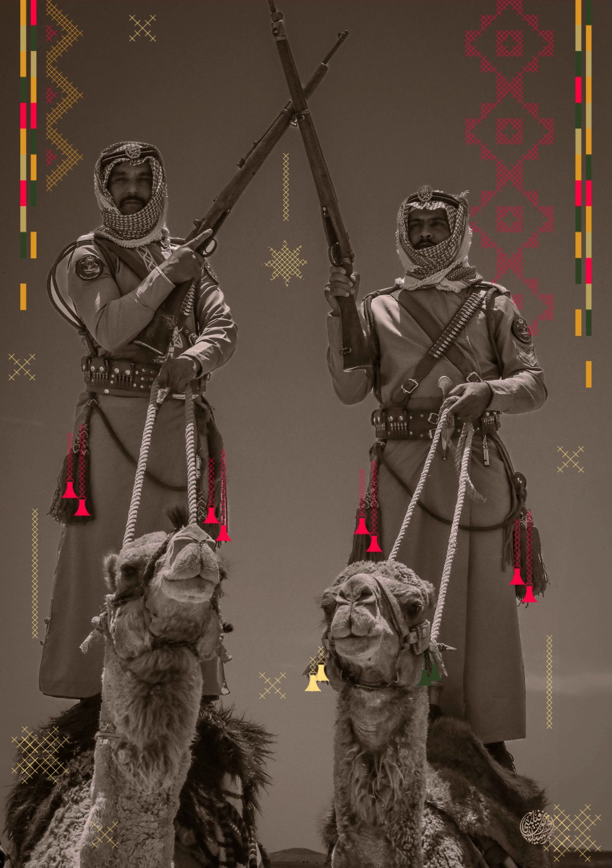 Al-Hajanah camel-back standing maneuvers