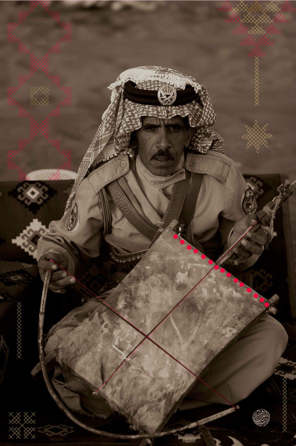 Al-Hajanah Rababa Player