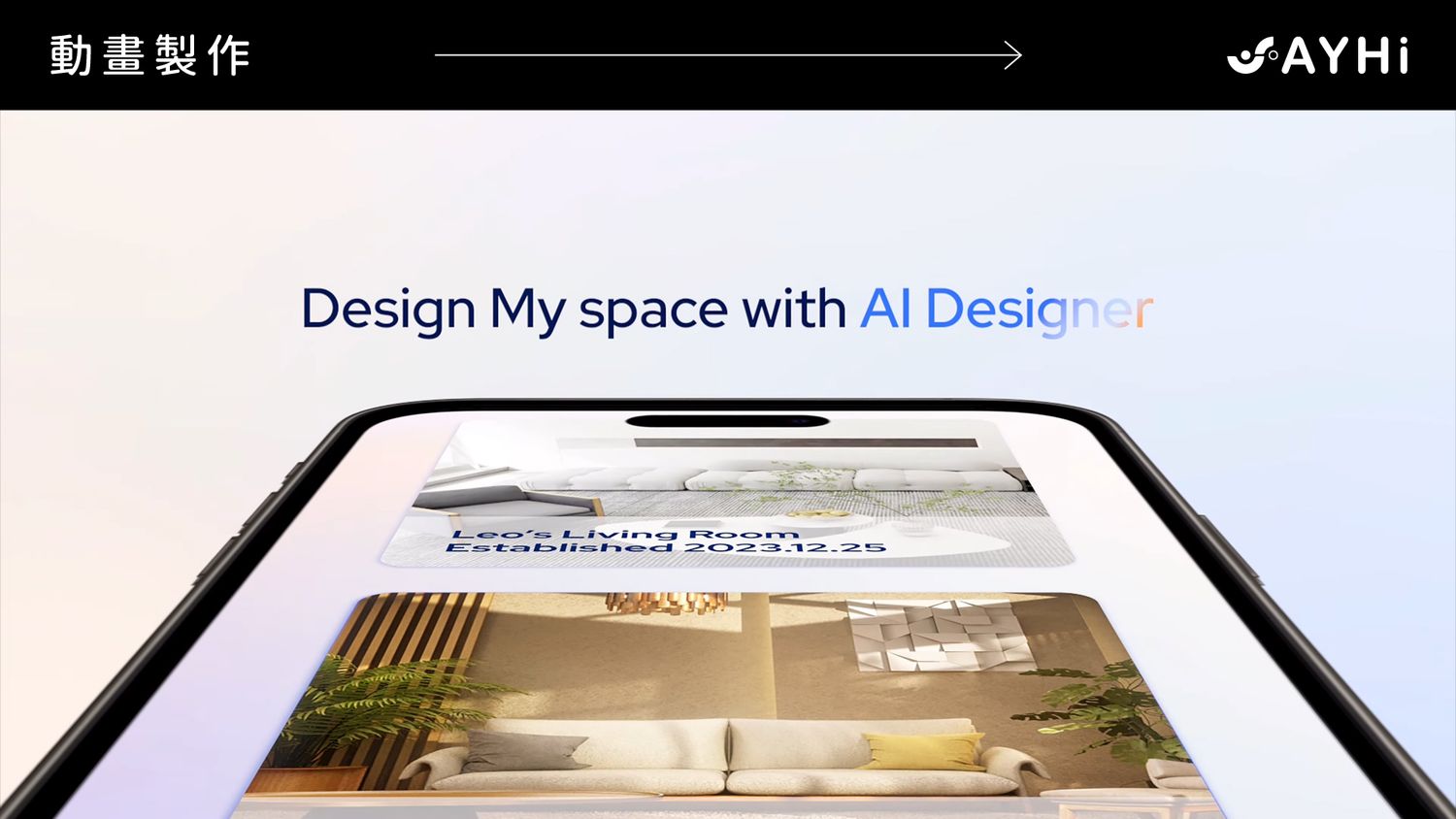 SAYHi AI Designer app interface showing a modern living room design on a tablet screen with text Design My Space.