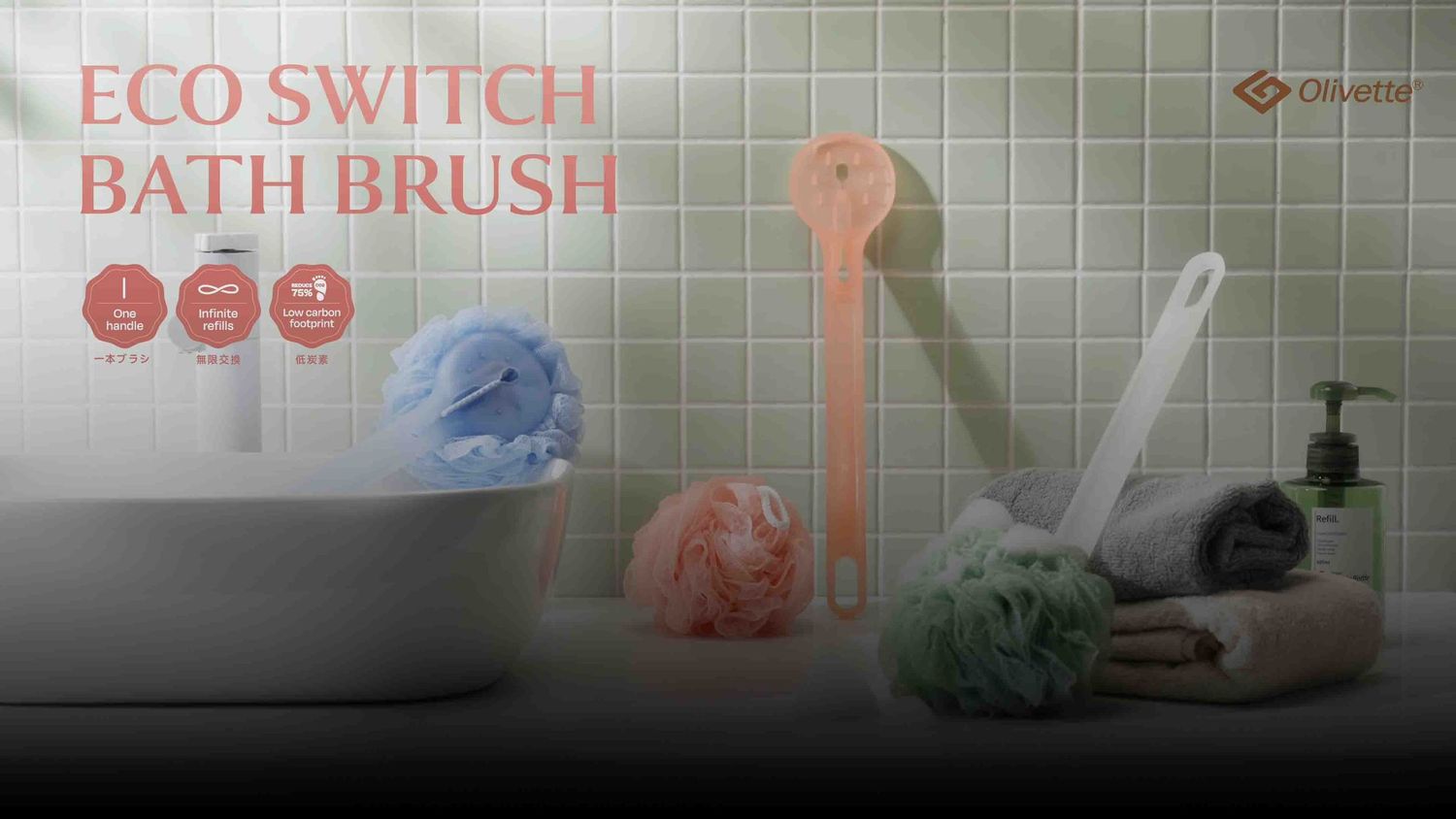 Eco-friendly bathroom accessories including bamboo toothbrushes and natural bath brushes displayed in a retail setting.