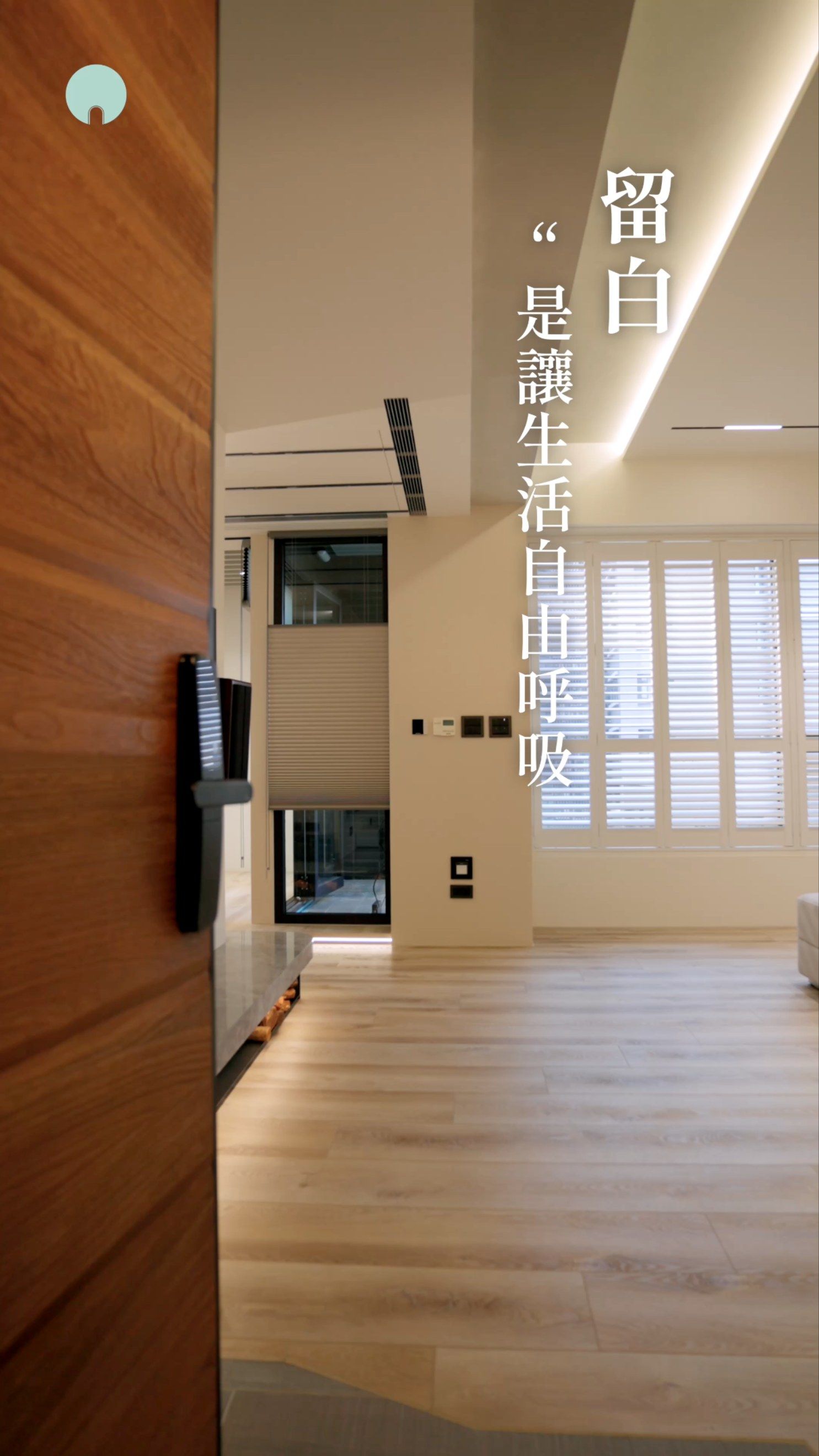 室內設計