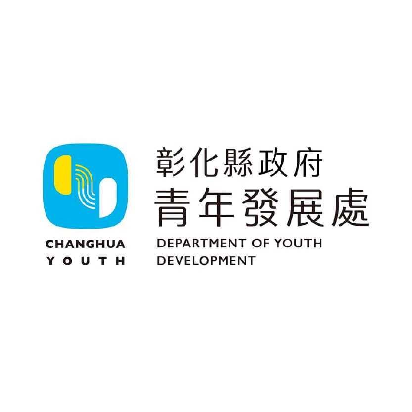 彰化縣青發處logo