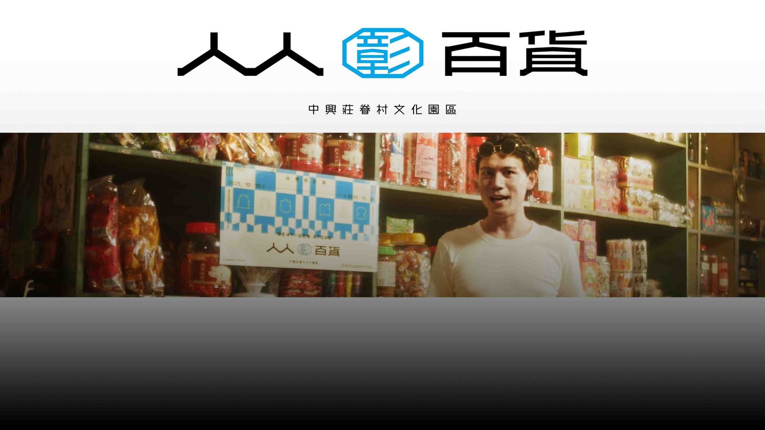 Colorful storefront signage and merchandise displays in an Asian market or retail shop.