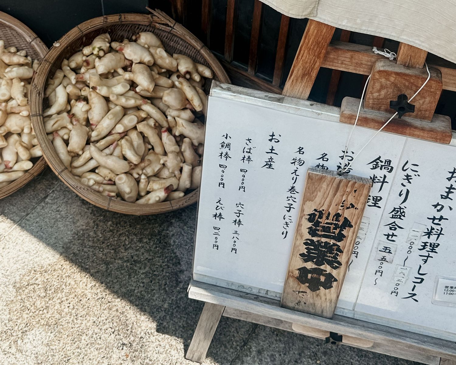 En korg fylld med ingefära och en skylt på gatan i Osaka, Japan