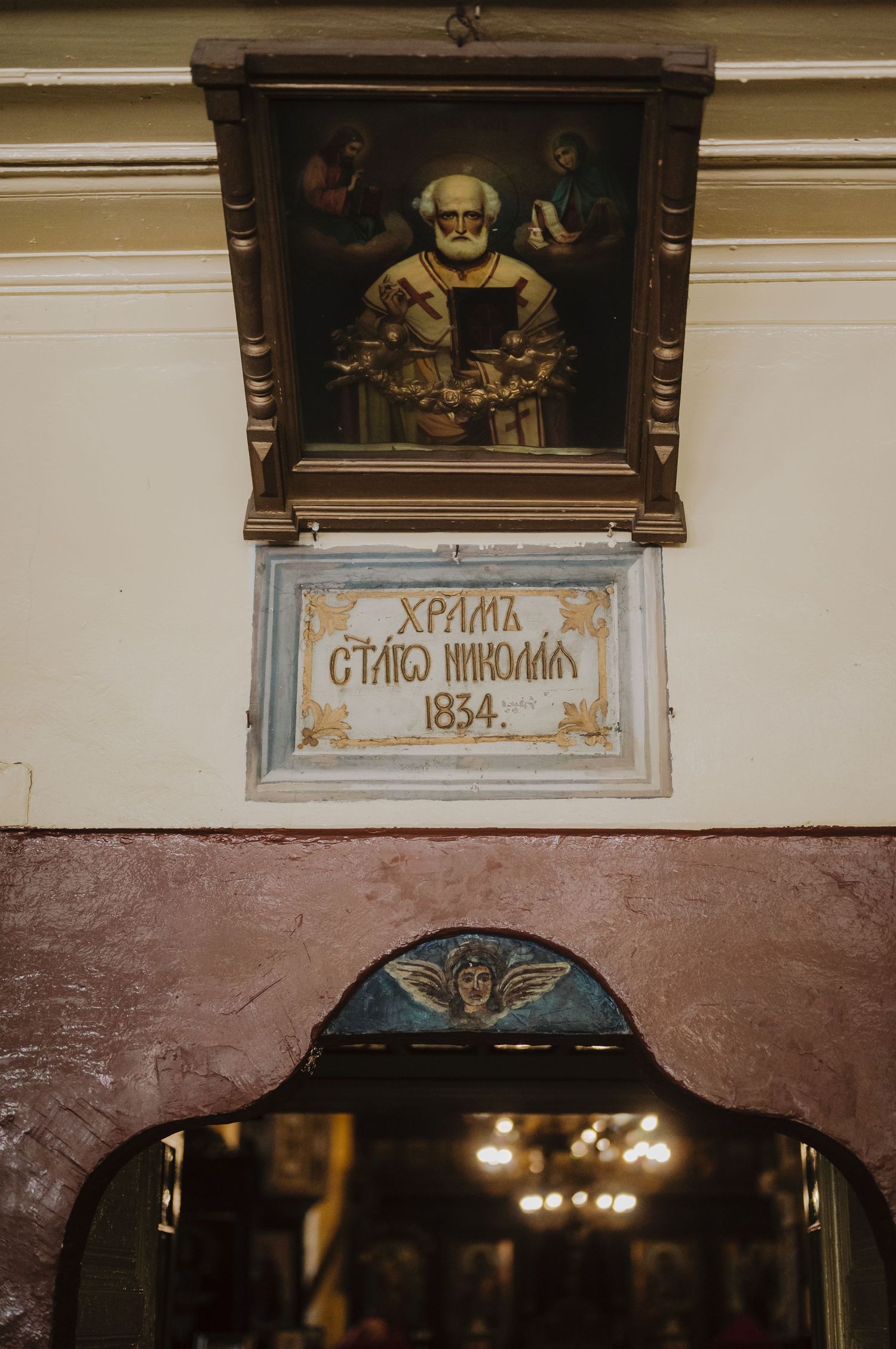 Фотограф за кръщене, заснемане на кръщене, фотограф свето кръщене, снимки на кръщене, карина беновска, фотограф софия, документален фотограф